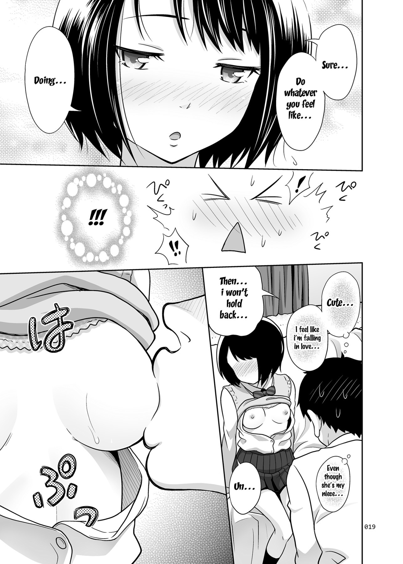 Hentai Manga Comic-A Book About Fucking My Niece-Read-18